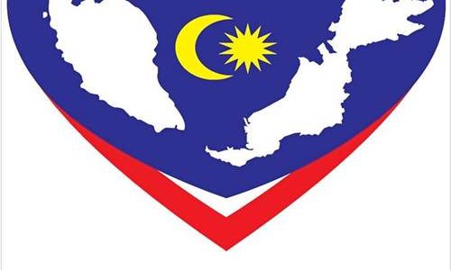 Sambutan Hari Merdeka 2016 Sambutan Hari Merdeka 2016